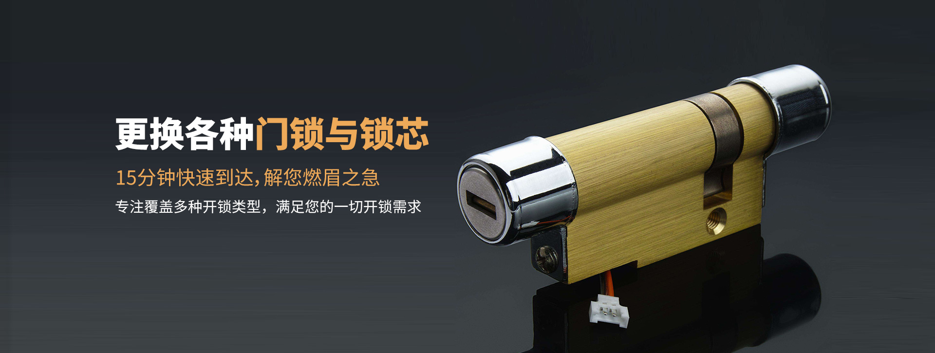 吉安井冈山banner03