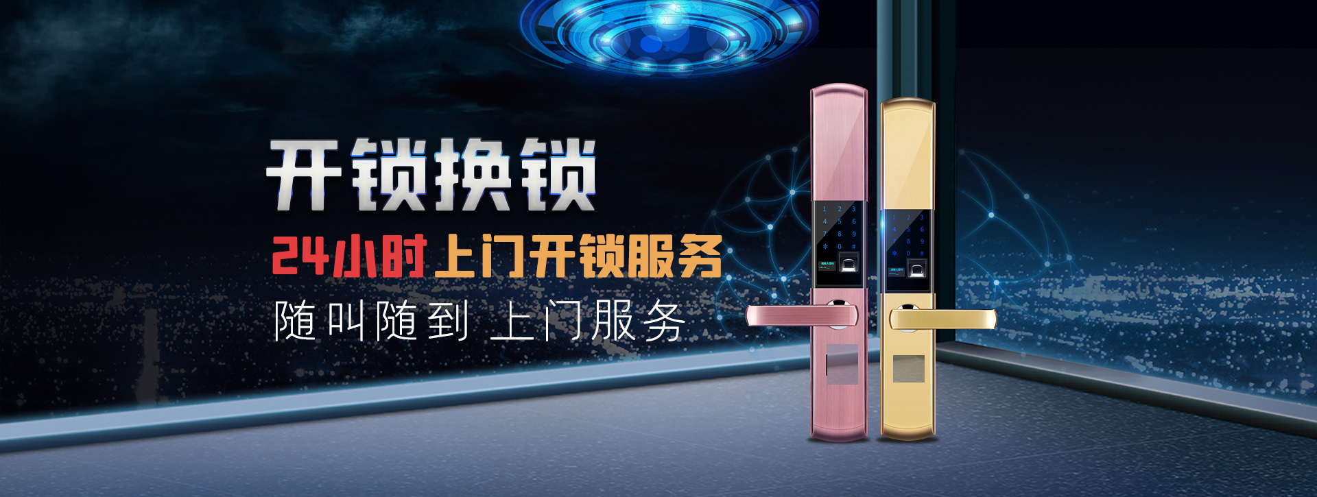 吉安井冈山banner02