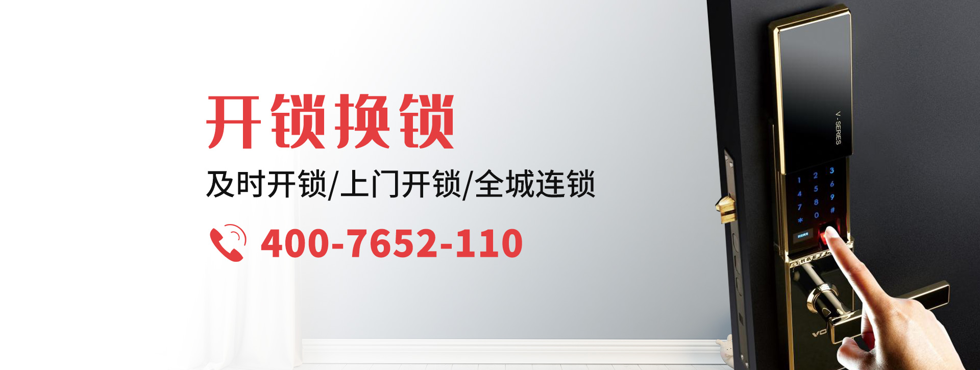 吉安井冈山banner